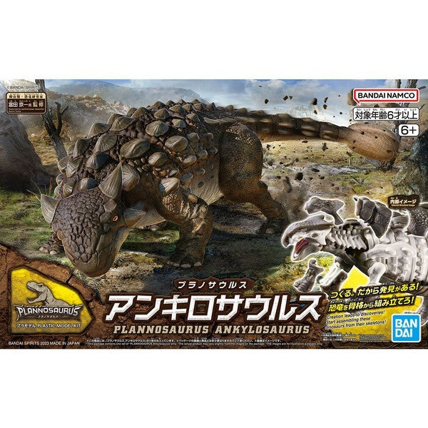 Ankylosaurus Fallen Kingdom Jurassic World: Fallen Kingdom