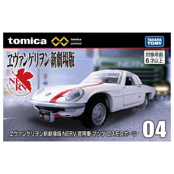 tomomo出品 Tomica Premium Unlimited 04-Evangelion NERV Mazda Cosmo Sport