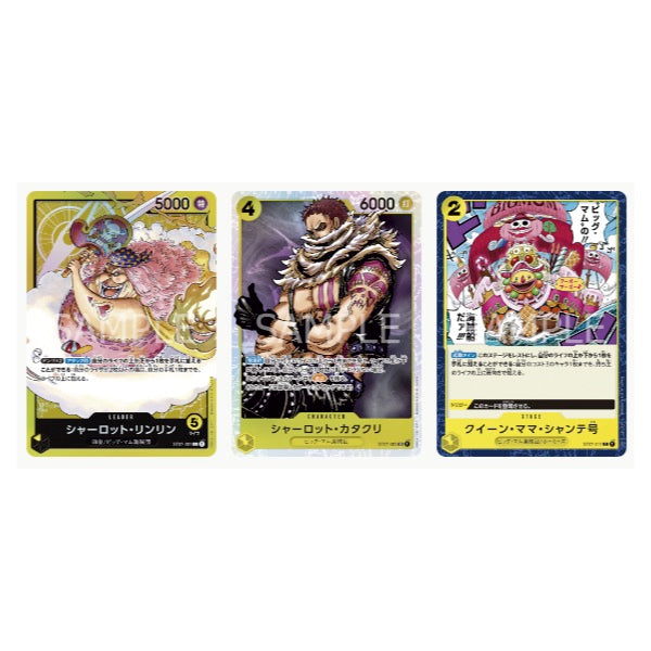 One Piece Card Game Big Mom Pirates (ST-07) Starter Deck – Metro Hobbies