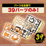Bandai 5065566 Entry Grade Uzumaki Naruto Naruto Shippuden 5065119