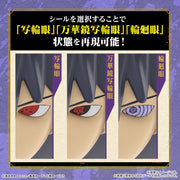 Bandai 5065567 Entry Grade Uchiha Sasuke Naruto Shippuden 5065120