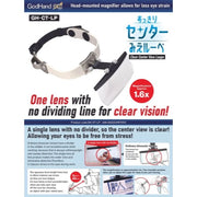 GodHand GH-CT-LP Magnifying Head Loupe