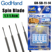 GodHand SB-11-14 Chisel Bit Set (Spin Blade and Chisel all in one) Blades 1.1mm - 1.4mm