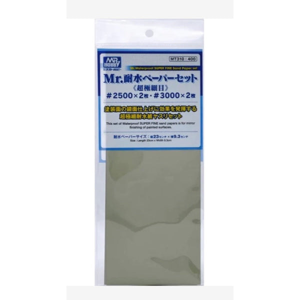 Mr Hobby (Gunze) MT310 Mr Waterproof Ultra Fine Sandpaper Set 2500/3000