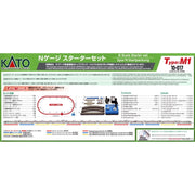 Kato 10-017 N ICE4 Starter Set