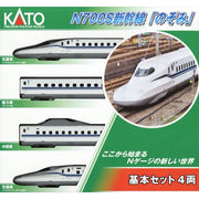Kato 10-1697 Series N700S Shinkansen Nozomi Basic Set (4 Cars)