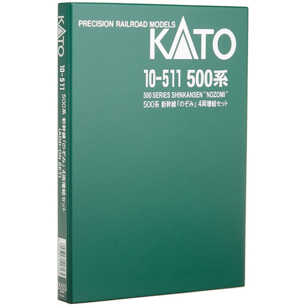 KATO10-511 500系新幹線「のぞみ」4両増結セットADD-ON SET KATO鉄道模型