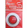 ManWah QT5 Masking Tape For Curves 5mm