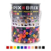 PixBrix Paint Can 1500 Mixed Pieces Dark