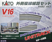 Kato 20-876-1 N Unitrack Double Track Variation Set V16