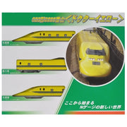 Kato 10-896 N Dr. Yellow 3 Car Set