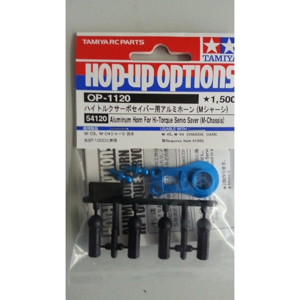 Tamiya 54120 Aluminum servo horn; Mchassis Metro Hobbies