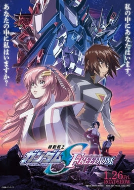 Gundam Seed The Movie