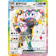 Pokemon TCG Scarlet & Violet 8.5 Prismatic Evolutions Premium Figure Box
