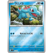 Pokémon TCG Mega Evolution Ascended Heroes First Partners Deluxe Pin Collection