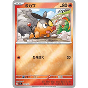 Pokémon TCG Mega Evolution Ascended Heroes First Partners Deluxe Pin Collection