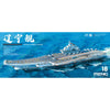 Meng PS-010 1/700 Aircraft Carrier Liaoning