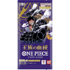 One Piece Card Game Royal Blood (OP-10) Booster