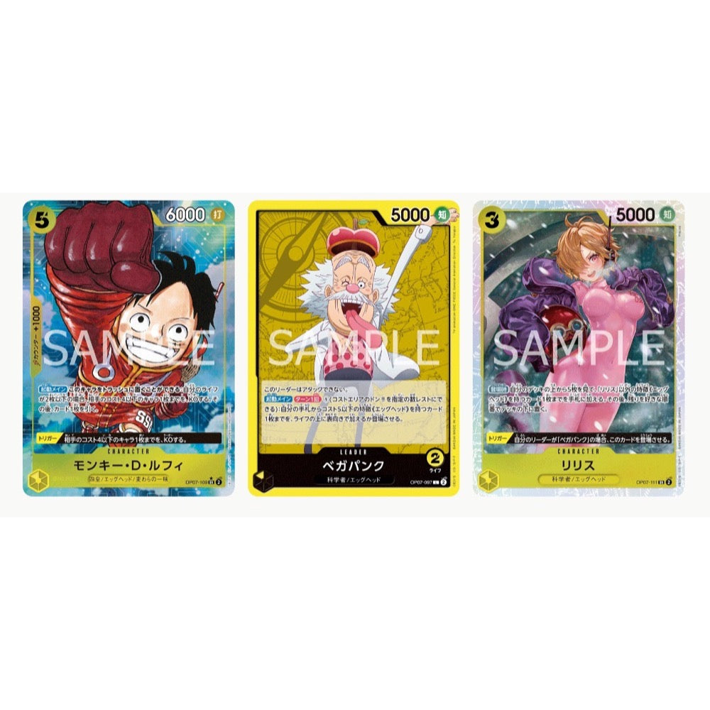 500 years in the future one piece card game One Piece Card Game 500 Years in the Future Booster (OP-07) Booster – Metro Hobbies