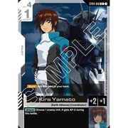 Gundam Card Game Starter Deck SEED Strike [ST04]