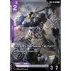 Gundam Card Game Booster Pack Dual Impact [GD02]
