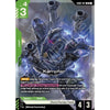 Gundam Card Game Booster Pack Steel Requiem [GD03] 810158837140