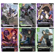Gundam Card Game Starter Deck Celestial Drive [ST07]