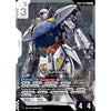 Gundam Card Game: Booster - Phantom Aria [GD04] 810158839199
