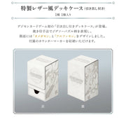 Digimon Card Game: Tamer's Evolution Storage & Card Set ‚Äì Nexus of Digimon [PB-24]