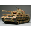 Tamiya 32518 1/48 German Panther Ausf.J