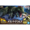 Bandai 5066320 Plannosaurus Giganotosaurus Dinosaur