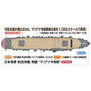 Hasegawa H40121 1/350 IJN Aircraft Carrier Hiyo Battle Of The Philippine Sea