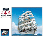 Aoshima A004473 1/150 Nippon Maru