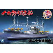 Aoshima A005030 1/64 Squid Fishing Boat