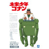Aoshima A005505 1/20 Future Boy Conan Robonoid Dyce Ver.