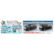 Aoshima 1/32 Snap Toyota Vellfire (Black)