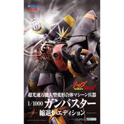Aoshima A005689 1/1000 Aim For The Top Gunbuster Black Hole Starship Edition