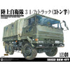 Aoshima A005890 1/35 3 1/2T Truck SKW-477