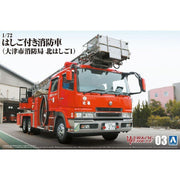 Aoshima A005970 1/72 Fire Ladder Truck OTSU Municipal Fire Department