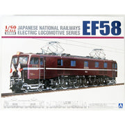 Aoshima A005972 1/50 Electric Locomotive EF58 Royal Engine