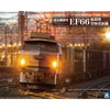 Aoshima A006183 1/45 Electric Locomotive EF66 JRF