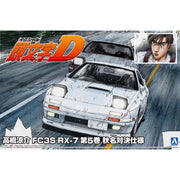 Aoshima A006249 1/24 Takahashi Ryosuke Fc3S RX-7 [Comics Vol.5 Akina Battle Version]