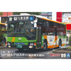 Aoshima A006279 1/80 The Mitsubishi Fuso Aero Star MP38 Tokyo Metropolitan Bureau of Transportation