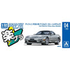 Aoshima A006553 1/32 SNAP Mazda FD3S RX-7 (Silver-Stone Metallic)
