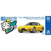 Aoshima 1/32 Snap Mazda FD3S Rx-7 (Competition Yellow Mica)
