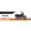 Aoshima 1/12 Kawasaki Kz400E Z400Fx '81