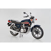 Aoshima 1/12 Kawasaki Kz400E Z400Fx '81