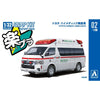 Aoshima 1/32 Snap Toyota Hi-Medic Ambulance