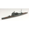 Aoshima 06656 1/700 Japanese Navy Heavy Cruiser Takao