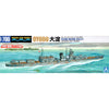 Aoshima A006660 1/700 Japanese Navy Light Cruiser Oyodo